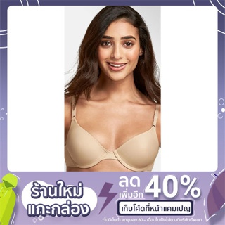 ชุดชั้นใน MAIDENFORM รุ่น DM9402