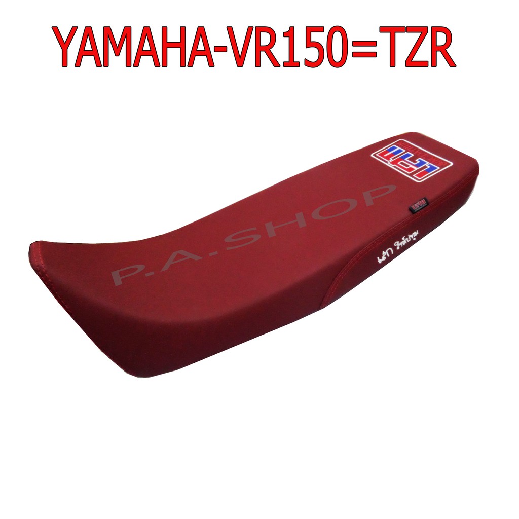 เบาะแต่ง เบาะปาด เบาะรถมอเตอร์ไซด์สำหรับ YAMAHA-VR150เก่า=VRR=TZR=TZRR หนังด้าน ด้ายแดง สีแดง งานสุด