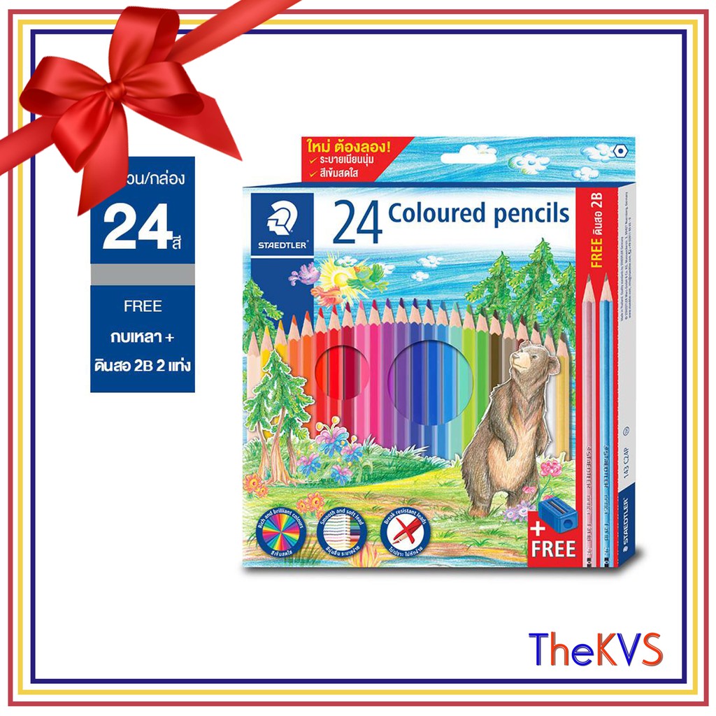 ดินสอสีไม้ยาว 24 สี 143 C12P/STAEDTLER