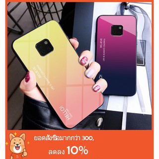 (READY STOCK)Huawei Mate20 mate20pro mate20X MATE20 Lite Color Tempered Glass Case