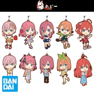 ของแท้ ส่งตรงจากโรงงาน Bandai Ichiban Kuji จี้ยาง รูปการ์ตูน YOU- Gotoubun no Hanayome