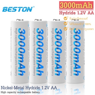 ถ่านชาร์จ AA Beston 3000 mAh 1.2V Ni-MH จำนวน 4 ก้อน ฟรีกล่องใส่ถ่าน คุณภาพสูง ราคาถูก