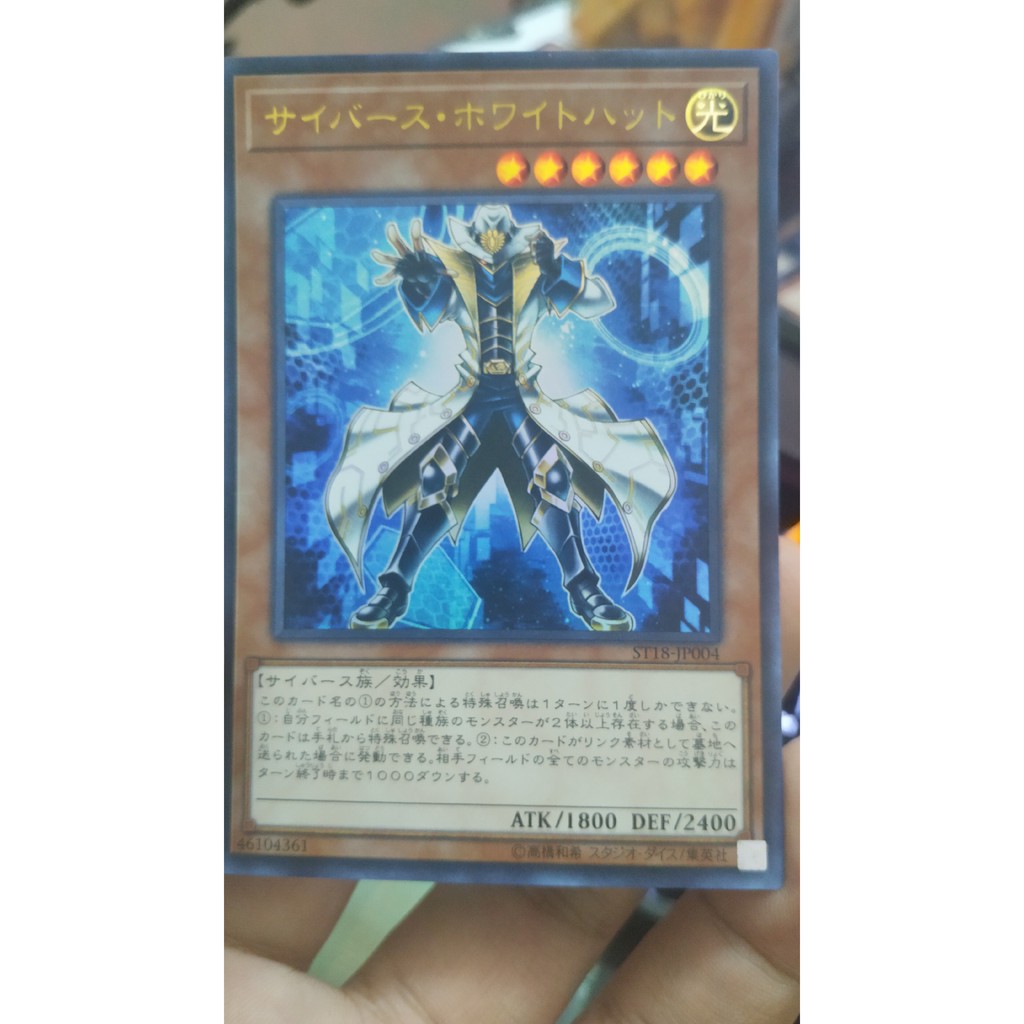 [การ์ด Yugioh OCG] ST18-JP004 หมวกขาว Cyberse - หายากเป็นพิเศษ