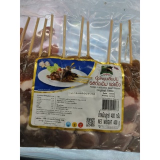 เนื้อโคขุนเสียบไม้ รสดั้งเดิม แช่แข็ง 10 ไม้ Frozen Marinated BEEF Skewer with Original Taste