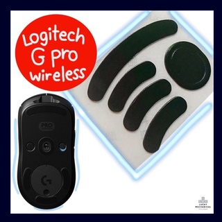 [พร้อมส่ง] ฟีทเมาส์ กันลื่น G Pro Feet Mouse Logitech G PRO Wireless