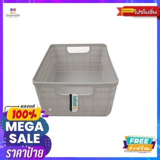 โลตัส ตะแกรงเหลี่ยมมือจับลายถี่สีเทา SLOTUSS PLASTIC HANDLE BASKET GRAY S