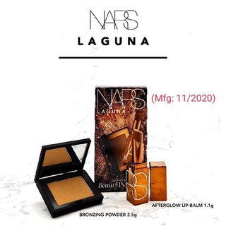 บรอนเซอร์ Nars Laguna Beauty Insider Set แท้ค่ะ