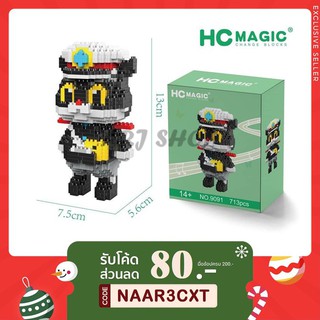 แมวดำ แมวตำรวจ - Black cat detective จำนวน 713 ชิ้น [ HC Magic ] size XXL - นาโนบล็อก ตัวต่อ Nanoblock No. 9091