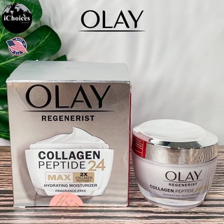 [Olay] Collagen Peptide 24 MAX 2X Hydrating Moisturizer Fragrance Free 48g โอเลย์ คอลลาเจน เปปไทด์ มอยส์เจอไรเซอร์