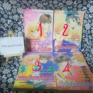 การ์ตูน KK BOOKS สภาพบ้าน