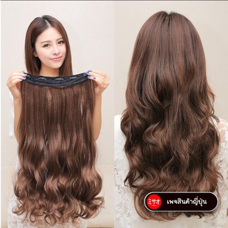 Long curly hair wigs-juanfatie วิกผม กิ๊ฟท์ต่อผม ผมปลอม อุปกรณ์ดูแลเส้นผม wig  สีน้ำตาล NO.3