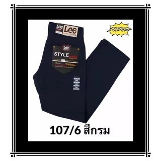 Arserng shopขายาวผ้าสี ผ้าไม่ยืด เป้าซิป ทรงกระบอก (ชาย) มีให้เลือกหลายเฉดสี 107(เอว 28-44)