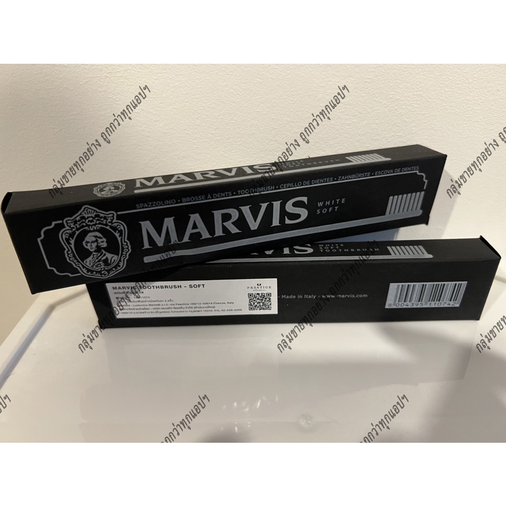 [ของแท้/พร้อมส่ง/ฉลากไทย] Marvis แปรงสีฟันมาร์วิส / Marvis Toothbrush