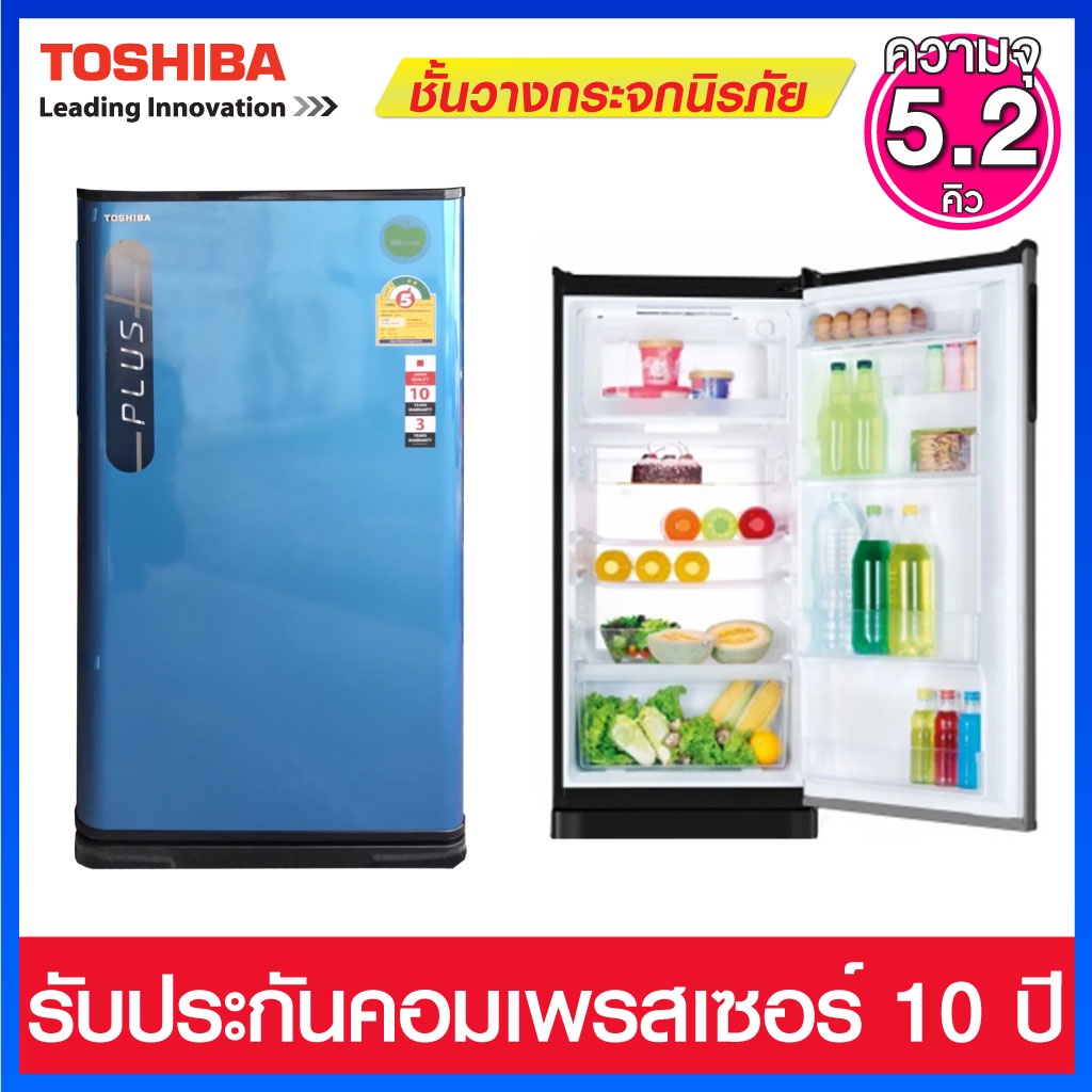 Toshiba ตู้เย็น1ประตู ความจุ 5.2 คิว ระบบ Super Direct Cool รุ่น GR-D148BM