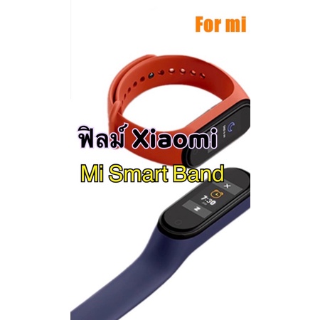 ฟิล์มติดนาฬิกาข้อมือ Xiaomi mi smart Band 4 ฟิลม์ TPU เต็มจอ ลงโค้ง ฟิล์มติดหน้าจอ smart watch เสี่ยวมี่ ฟิล์มนาฬิกา