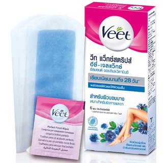 Free Delivery Veet Wax Strips Almond Oil and Vitamin E for Sensitive Skin 3pairs Cash on delivery