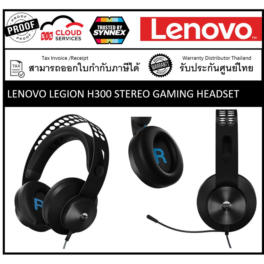 lenovo h300 gaming headset