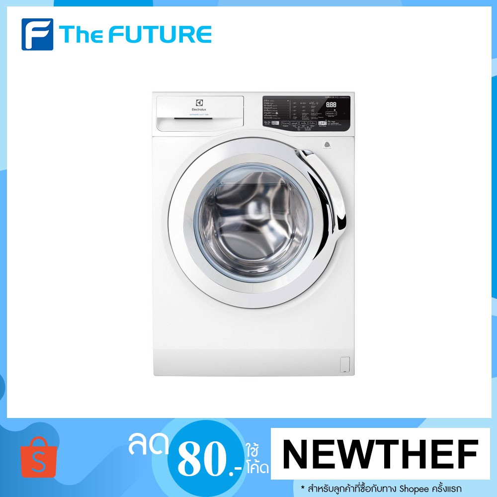 ELECTROLUX เครื่องซักผ้าฝาหน้า (9 kg) รุ่น EWF9025BQWA [รับคูปองส่งฟรีทักแชก]