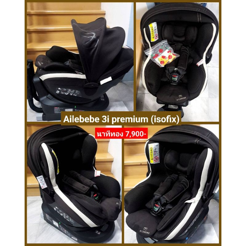 Автокресло ailebebe инструкция