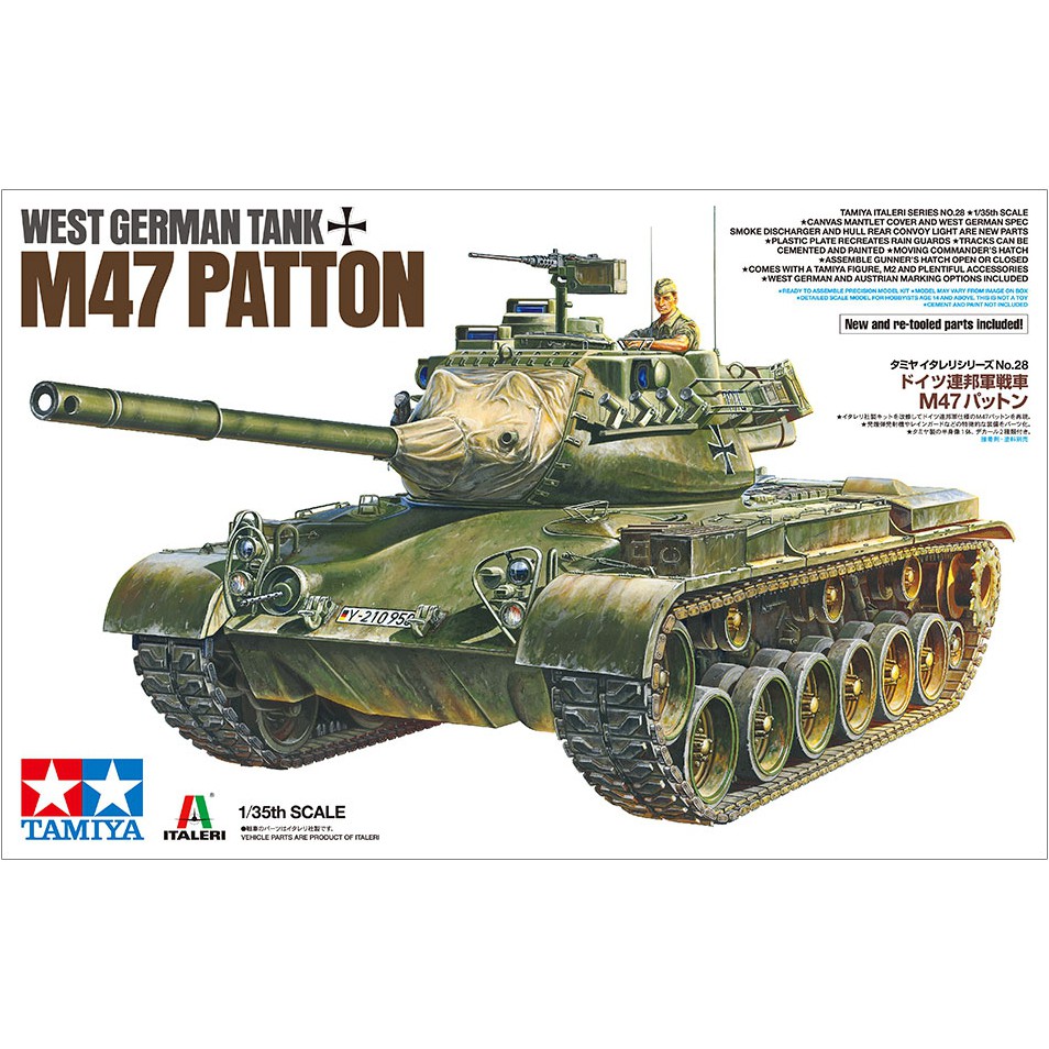 โมเดลรถถัง TAMIYA M47 PATTON WEST GERMAN TANK scale : 1/35 รถถังทามิย่า โมเดลประกอบรถถัง