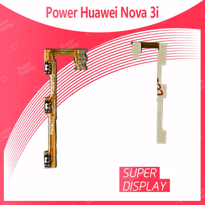 Huawei Nova 3i อะไหล่แพรสวิตช์ ปิดเปิด Power on-off แพรปิดเปิดเครื่องพร้อมเพิ่ม-ลดเสียง(ได้1ชิ้นค่ะ) Super Display