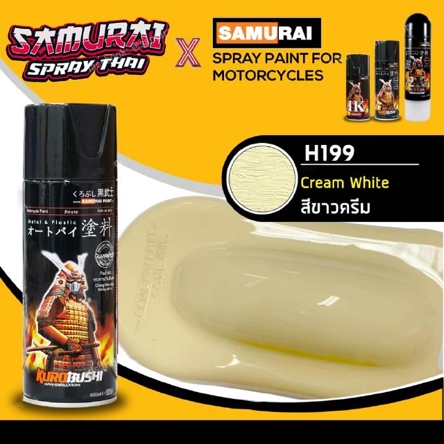 SAMURAI สีสเปรย์ซามูไร สีขาวครีม เบอร์ H199 ** Cream White Honda - 400ml