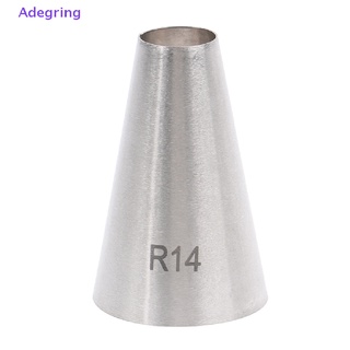 [Adegring] R14 1 ชิ้น# ท่อหัวฉีดสแตนเลส สําหรับตกแต่งเค้ก เบเกอรี่