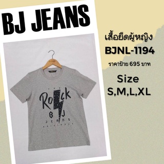 เสื้อยืดคอกลมผู้หญิง รุ่น BJNL-1194