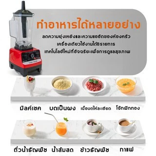 เครื่องปั่นSilver Crest กำลัง4500W ความจุ2ลิตร ปั่นผลไม้ สมูทตี้ น้ำแข็งได้ดี ปั่นละเอียด ทำความสะอาดง่าย แข็งแรงทนทาน