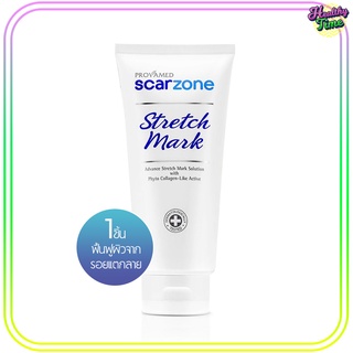 PROVAMED SCAR ZONE STRETCH MARK 200 ML (1หลอด) ลดผิวแตกลายเหมาะสำหรับหญิงตั้งครรภ์