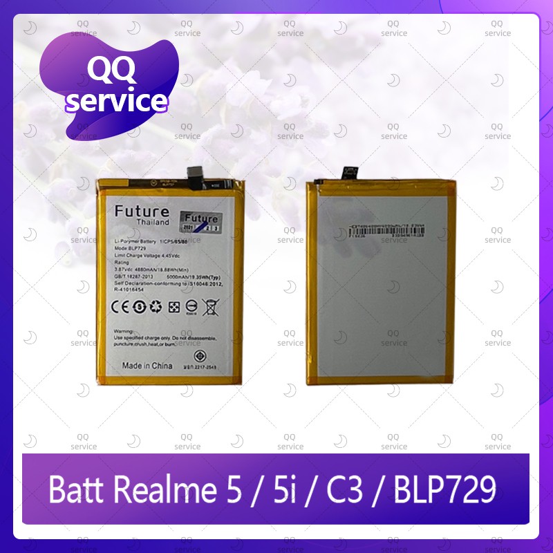 Battery Realme 5 / 5i / C3 / BLP729 อะไหล่แบตเตอรี่ Battery Future Thailand มีประกัน1ปี อะไหล่มือถือ คุณภาพดี QQ service