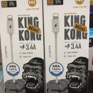 USB WK Kingkong แบรนด์แท้ มีไอโฟ ซัมซุง ไทซี