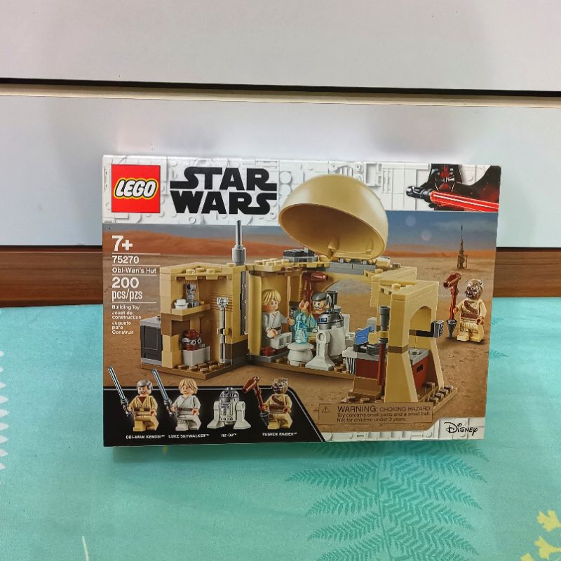 เลโก้ สตาร์ วอร์ส 75270 ล่าโอบิวัน