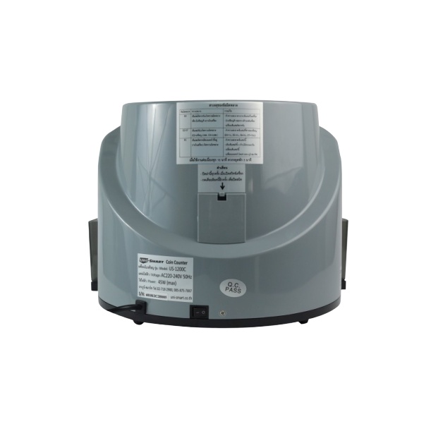 เครื่องนับเหรียญ Uni-SMART รุ่น US-1200C นับพร้อมคัดแยกอัตโนมัติ