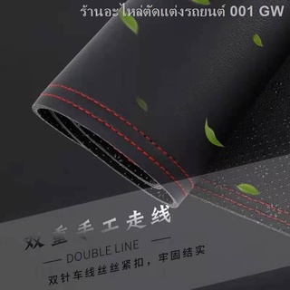 {2021 MG ZS NEW 2021}21 MGZS รถตกแต่งภายในแผนกต้อนรับ anti - skid pad หนังคุณภาพสูง sunshade pad workbench sunshade pad(