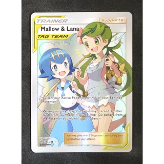 Mallow &amp; Lana (Gray) Trainer Card 231/236 Pokemon Card Gold Flash Light (Glossy) ภาษาอังกฤษ