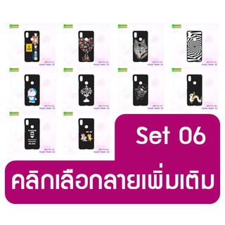 เคส xiaomi redmi s2 พิมพ์ลายการ์ตูน set06 พร้อมส่งในไทย