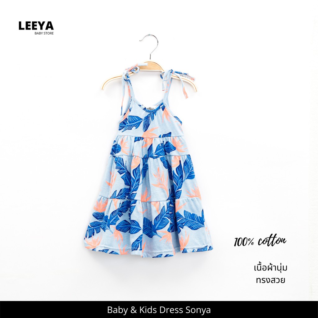 Leeya AA2 ชุดเดรสเด็กผู้หญิง ชุดเดรสผูกไหล่ สไตล์น่ารัก 6 เดือนถึง 5 ปี Baby & Kids Cotton Dress Super Cute