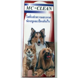 Mc-Clean โลชั่นทำความสะอาดช่องหู ป้องกันไร สุนัขและแมว