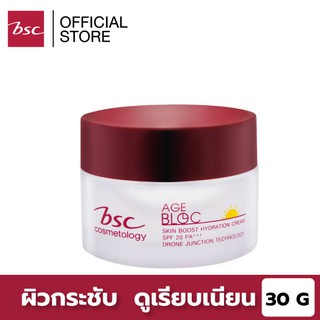 BSC AGE BLOC BOOST HYDRATING CREAM SPF20 PA+++ ครีมบำรุงผิวเพื่อให้ผิวรู้สึกกระชับ ริ้วรอยดูเรียบเนียน ปริมาณ 30 กรัม