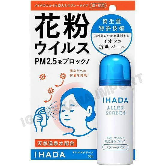 IHADA Aller Screen 50g และ 100g