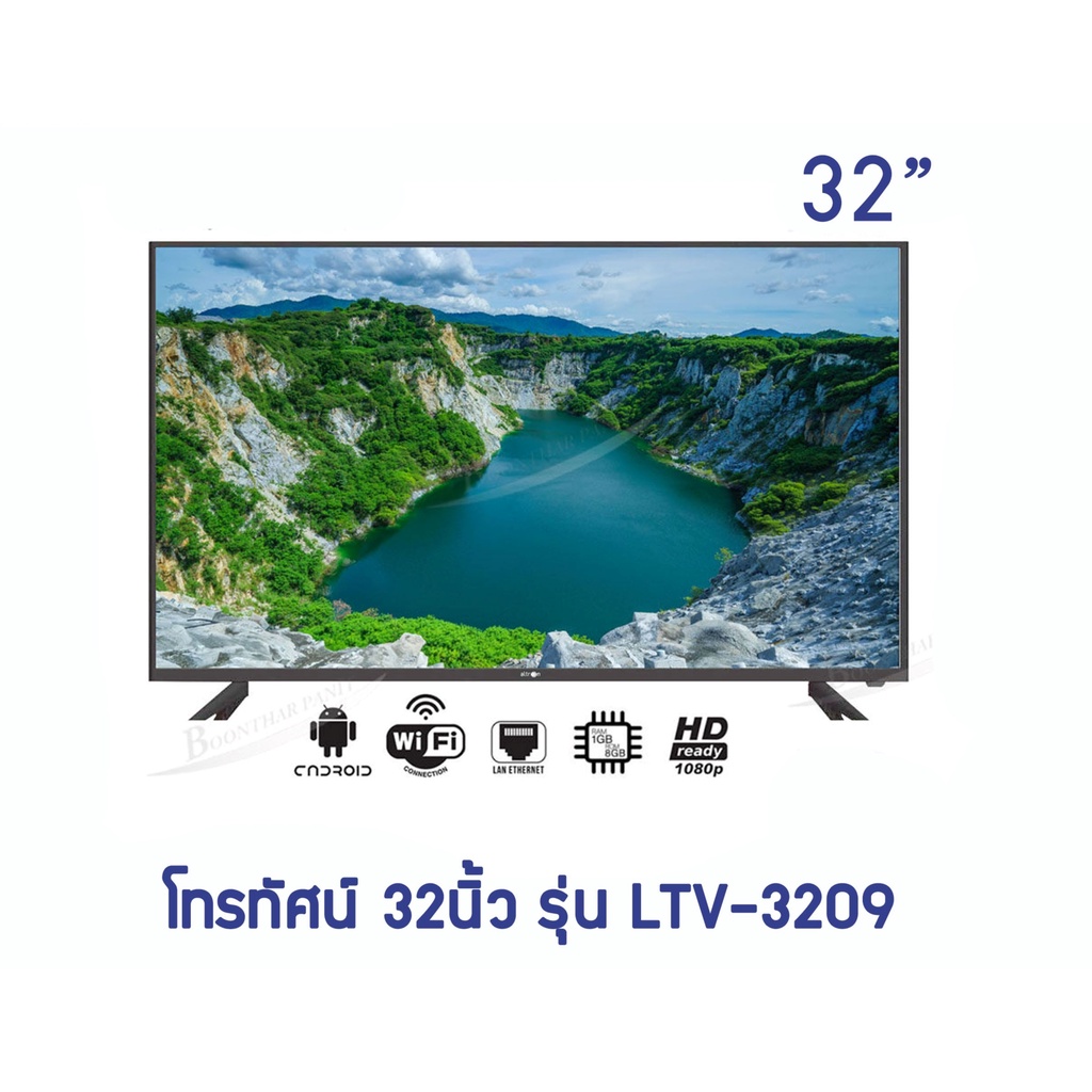 ALTRON LED SMART TV 32" รุ่น LTV-3209 ประกัน 3 ปี