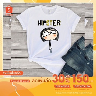 เสื้อยืด รุ่น Hipster สีขาว