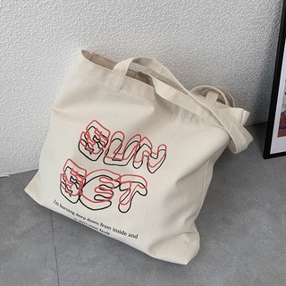 (พร้อมส่ง 🛻) Sunset 🌅 กระเป๋าผ้าแคนวาส มีซิบ  สกรีน ถูกมาก งานดี จุของได้เยอะ มีกระเป๋าเล็กข้างใน
