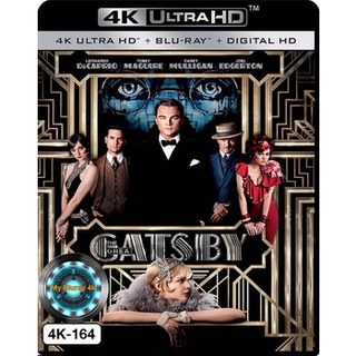 4K UHD หนัง The Great Gatsby รักเธอสุดที่รัก