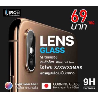 ฟิล์มกระจกเลนส์กล้อง ไม่เต็มเลนส์ สำหรับไอโฟน12mini/12/12pro/12promax/11/11 promax/11pro/Xr/Xs/X/8plus/7/7plus/6/6s/6s+