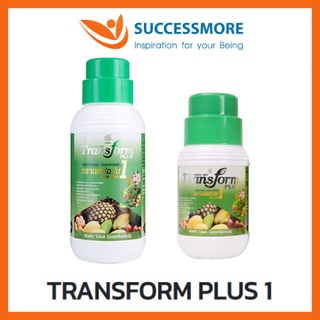 SUCCESSMORE GROWING MORE TRANSFORM PLUS1 ธาตุอาหารรองและธาตุอาหารเสริมพืช ประกอบด้วยธาตุอาหารหลายชนิดที่มีประโยชน์ต่อพืช