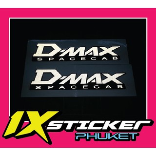 สติ๊กเกอร์สะท้อนแสง D-Max Spacecab สีขาว