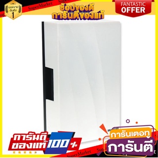 🌈BEST🌈 HACO กระดิ่งไฟฟ้า (Ding Dong Bell) รุ่น HDB-220 ขนาด 10.5 x 4.3 x 17 ซม. สีขาว 🛺💨