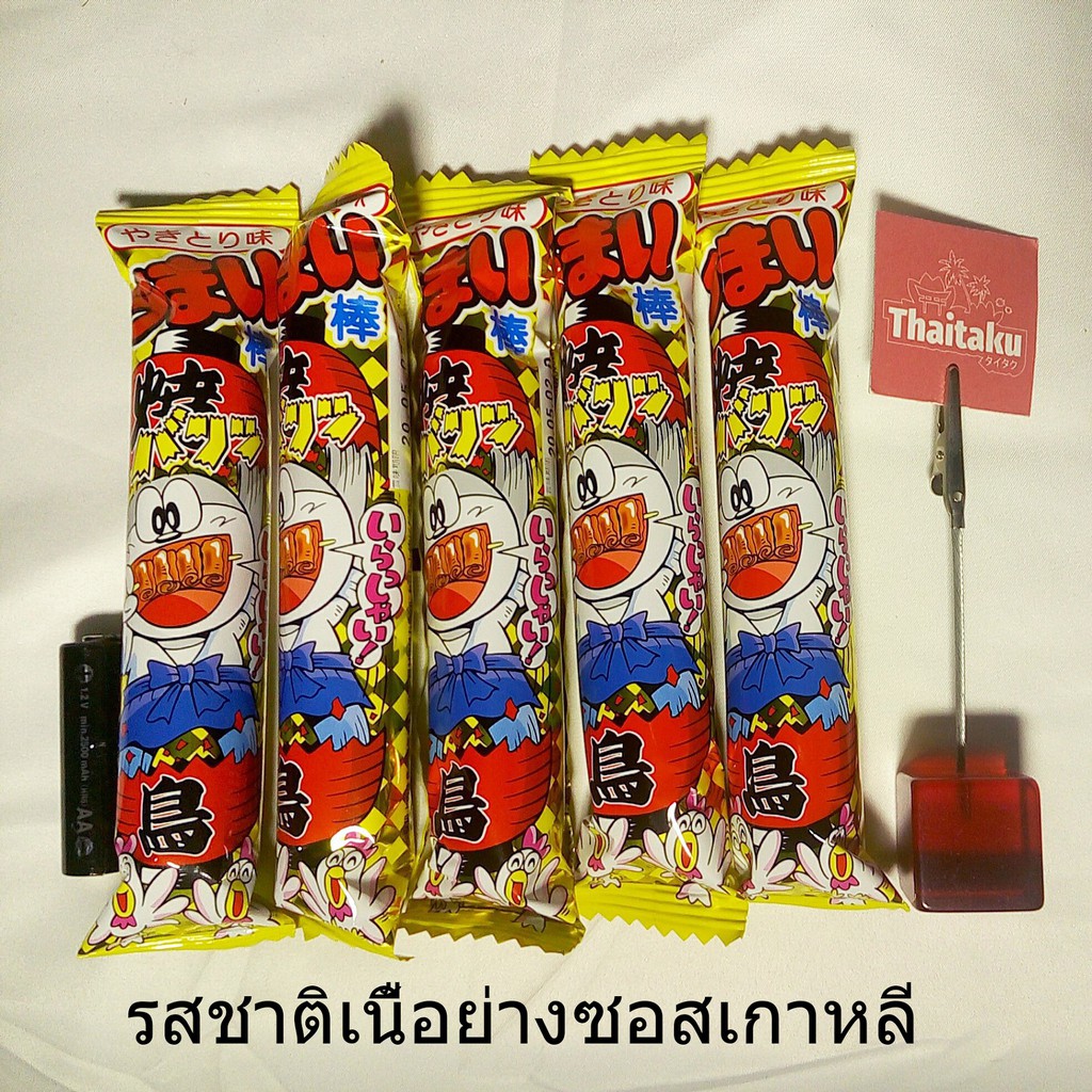 Umaibo Stick แท่ง - Pack LOT JP - Yakitori - อาหารว่าง ญี่ปุ่น Snack Japan